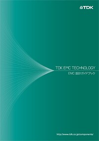 Guidebook for EMC